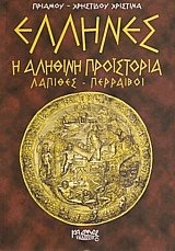 book_cover