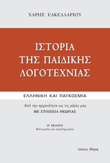 book_cover