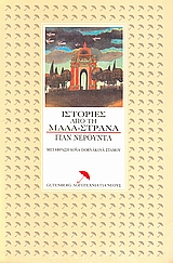 book_cover