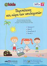 book_cover