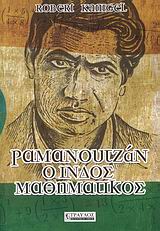book_cover