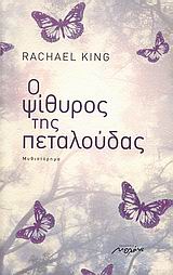 book_cover
