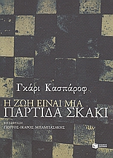 book_cover
