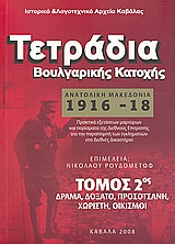 book_cover