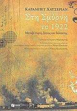 book_cover