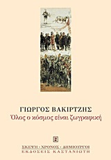 book_cover