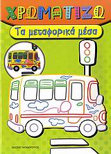 book_cover