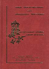 book_cover