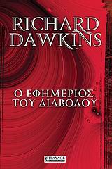 book_cover