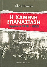 book_cover