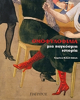 book_cover