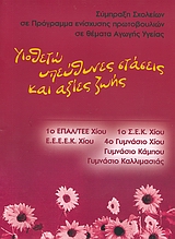 book_cover