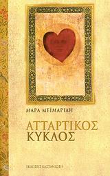 book_cover