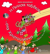 book_cover