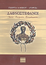 book_cover