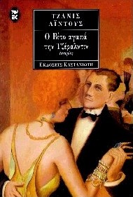 book_cover