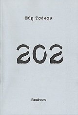 book_cover