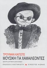 book_cover