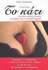 book_cover