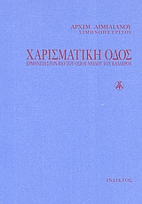 book_cover