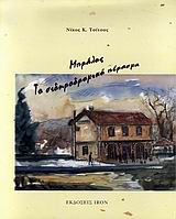 book_cover