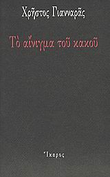 book_cover