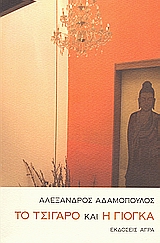 book_cover