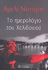 book_cover