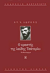 book_cover
