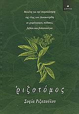 book_cover