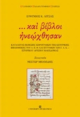 book_cover