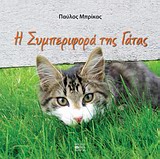 book_cover