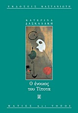 book_cover