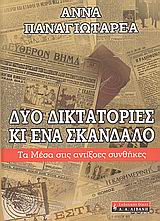 book_cover
