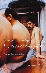 book_cover