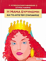 book_cover