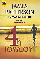 book_cover