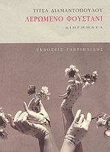 book_cover