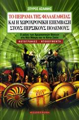book_cover