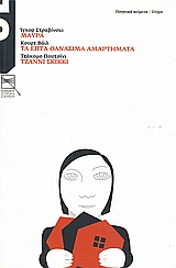 book_cover