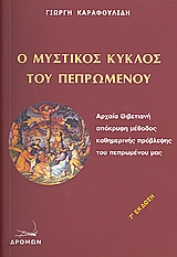 book_cover