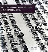 book_cover