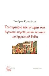 book_cover