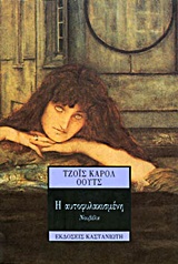 book_cover