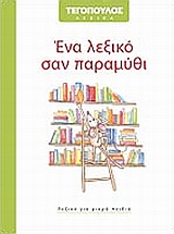book_cover
