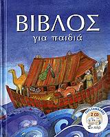 book_cover