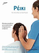book_cover