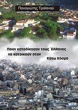 book_cover