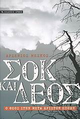 book_cover