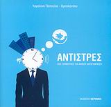book_cover